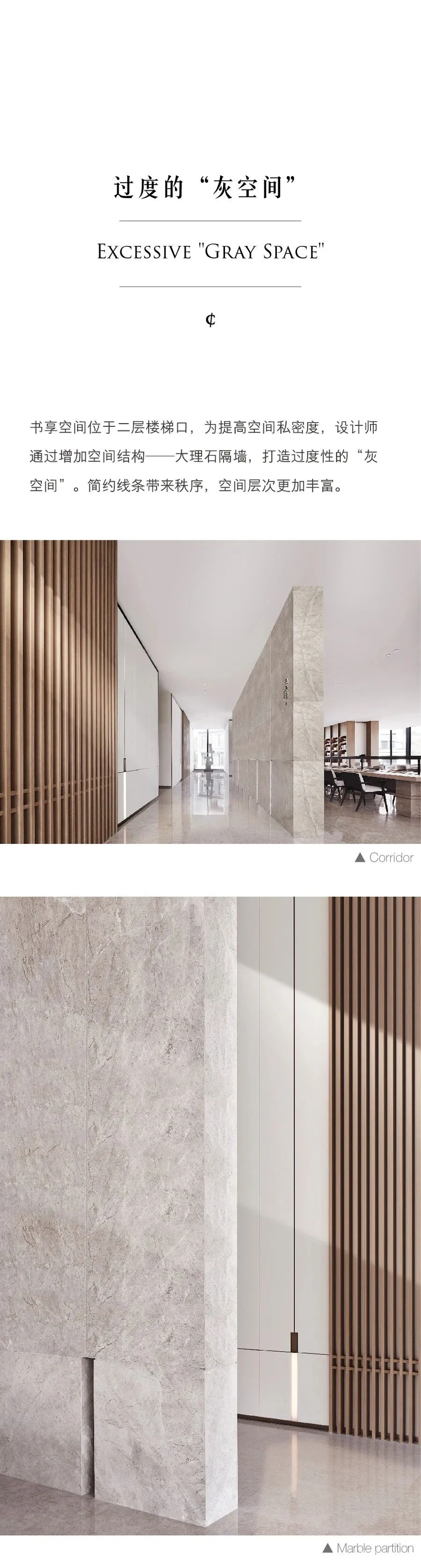 卡纳设计力作 融创东麓：让光进来