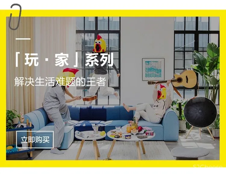 敢不敢,向平庸无聊的生活say NO!