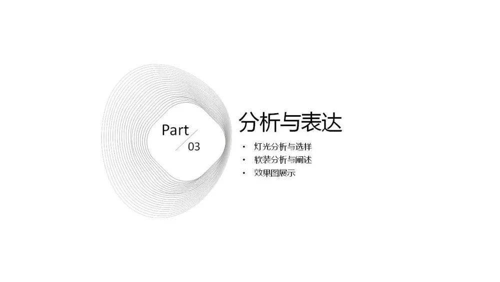 佳禾国际家政服务中心 办公室室内项目