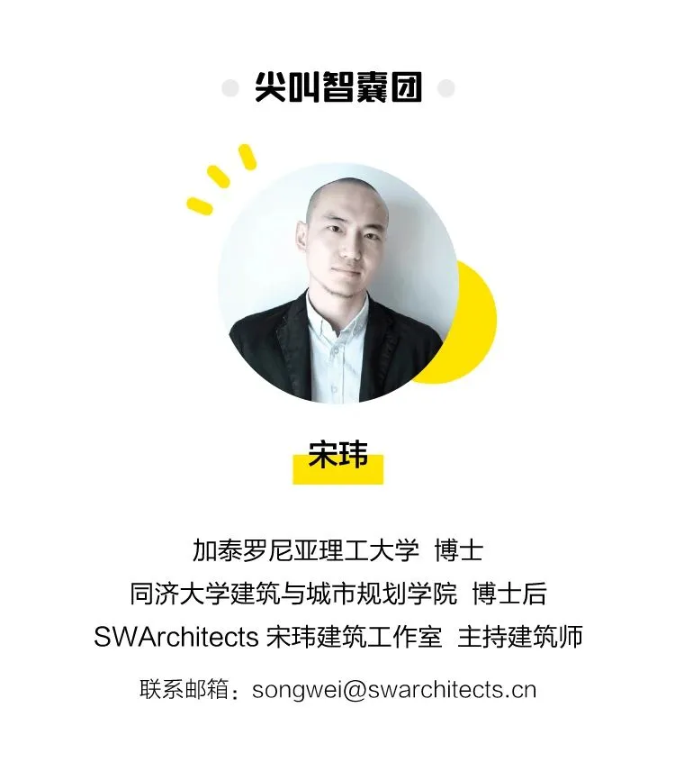 乡下有块地就能建造梦想家?让这个“玩乐队”的建筑师告诉你有多难