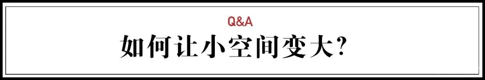 火到央视的极致毛坯房改造：家里什么都用白的，整个房子在发光