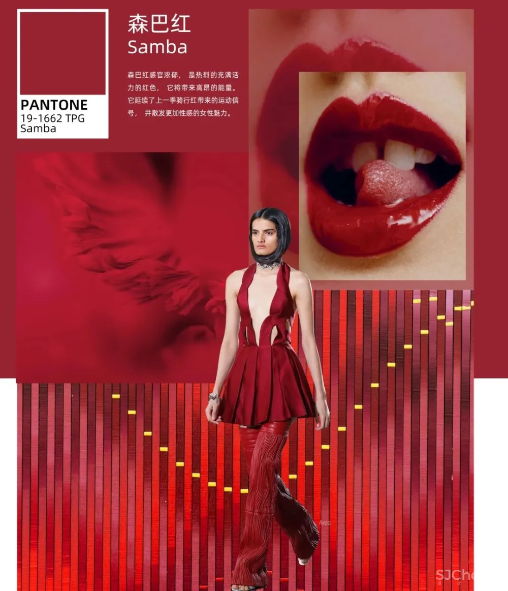 收藏 2020 22年度色彩热点趋势