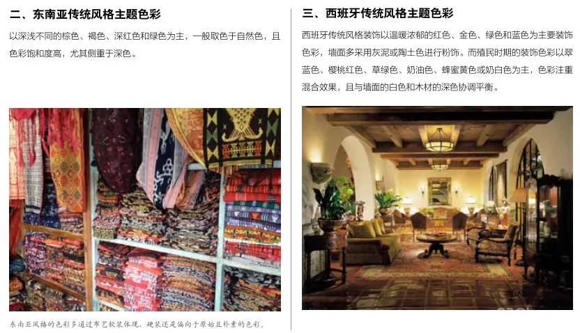 听说,室内设计师都不懂软装设计?