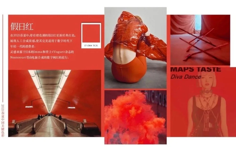 收藏 2020 22年度色彩热点趋势