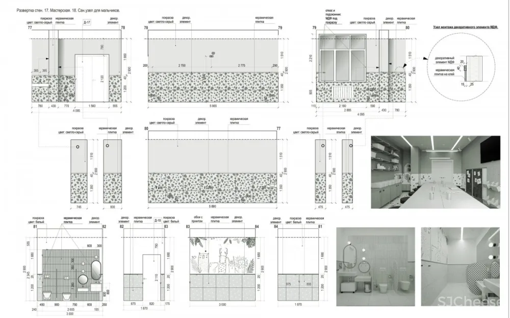 Svoya Studio | Hello Baby Children Center , 独特优雅的设计概念