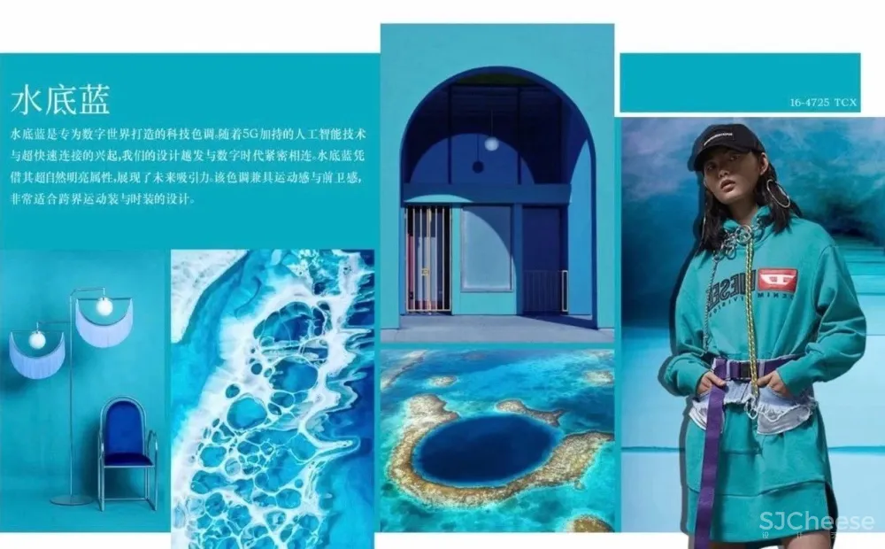 收藏 2020 22年度色彩热点趋势