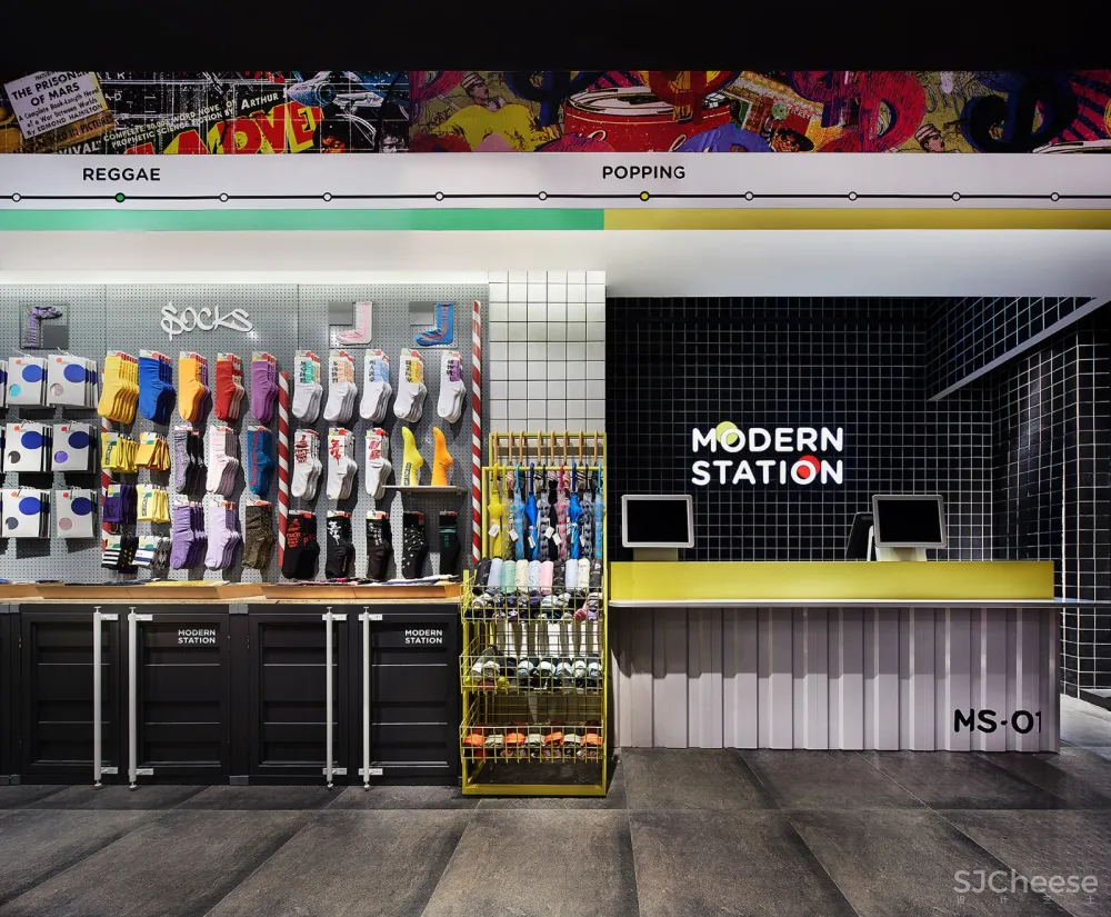 MODERN STATION 潮流空间站