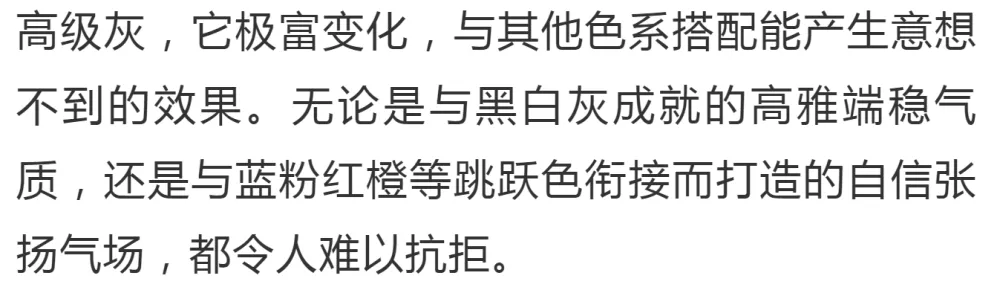 超美高级灰配色,人间烟火气,超抚凡人心