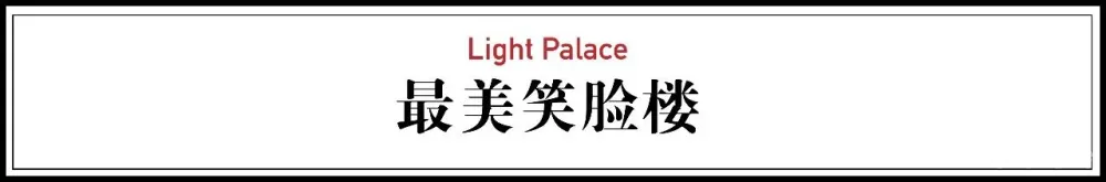火到央视的极致毛坯房改造：家里什么都用白的，整个房子在发光