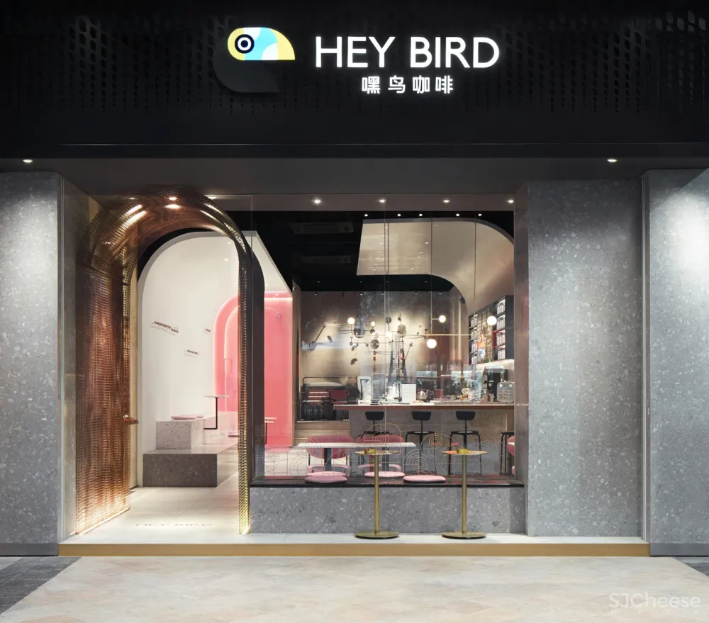 新作 | HeyBird 嘿鸟精品咖啡社交空间