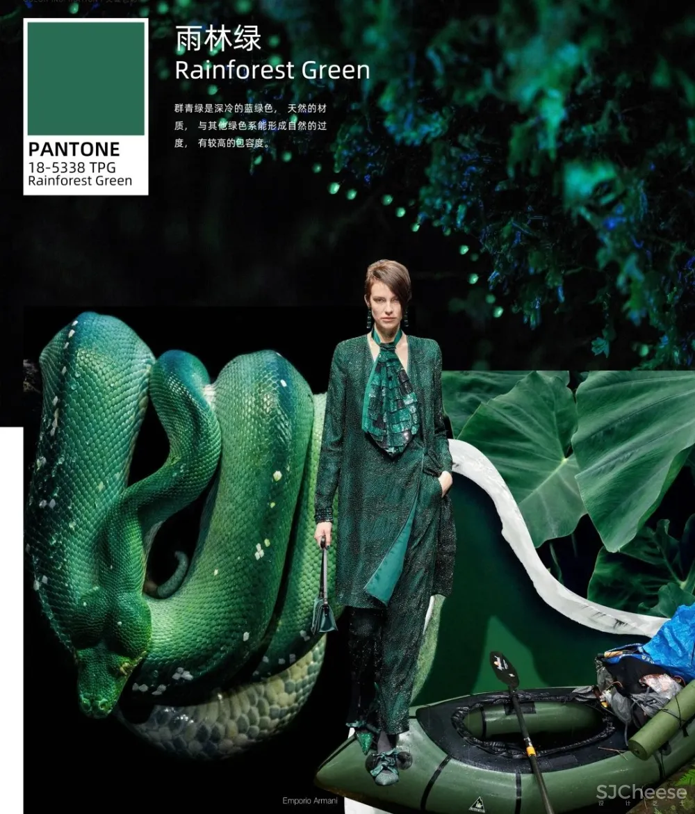 收藏 2020 22年度色彩热点趋势