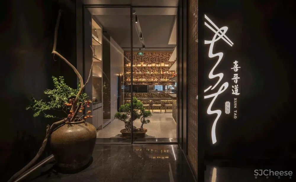 沈雷力作 百年品牌 历史餐饮名店「凤临阁」