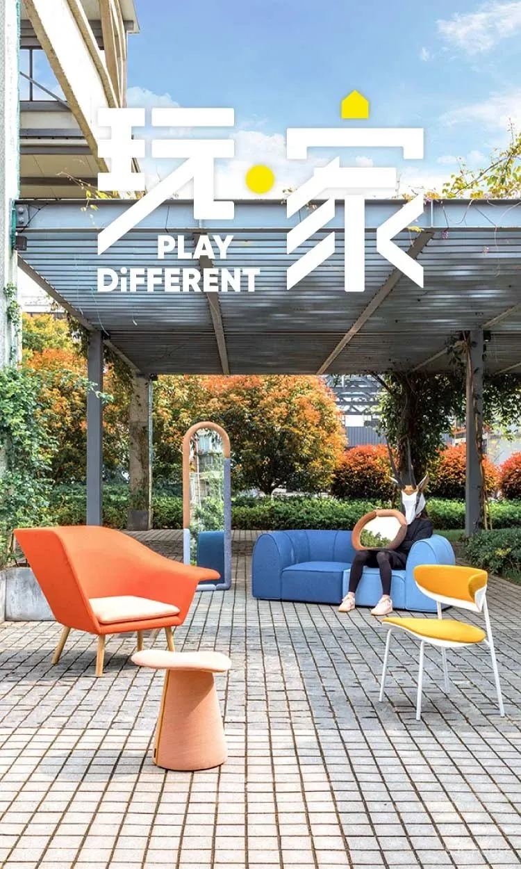 敢不敢,向平庸无聊的生活say NO!