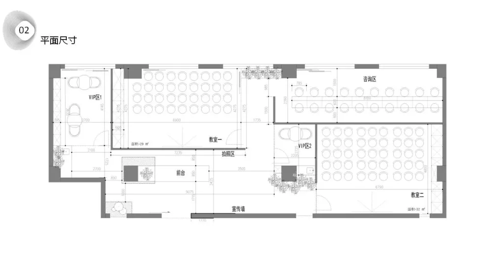佳禾国际家政服务中心 办公室室内项目