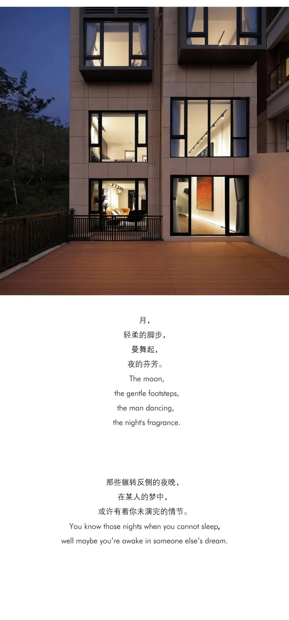 LESS力作|星河丹堤澜山 · 大师级世界风潮样板间