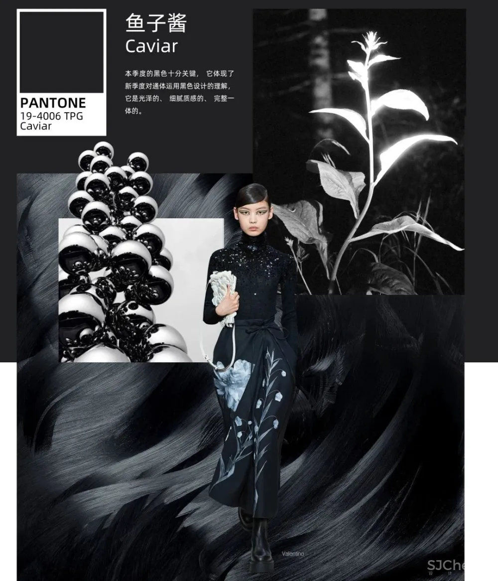 收藏 2020 22年度色彩热点趋势