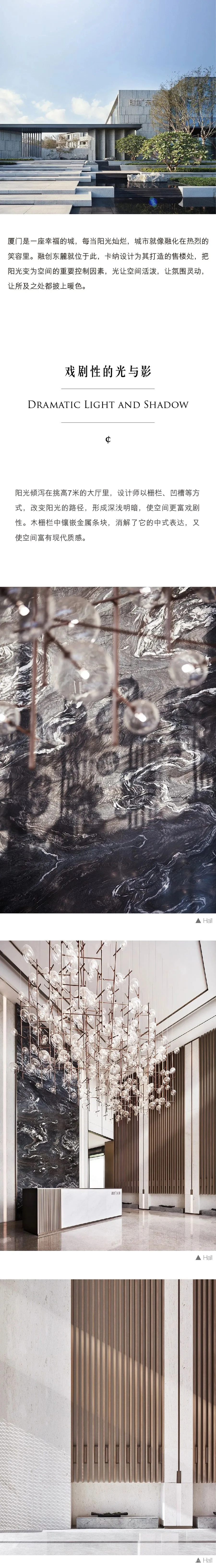 卡纳设计力作 融创东麓：让光进来