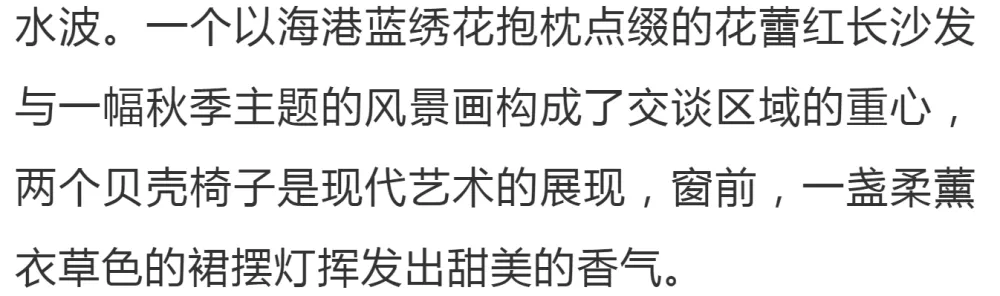 2020年首选的十大家居配色:靓丽暖色调来袭