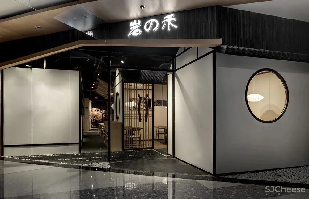 正所谓:越中式,越高级