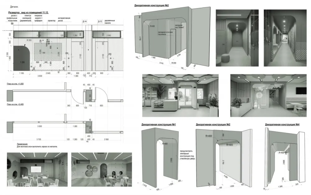 Svoya Studio | Hello Baby Children Center , 独特优雅的设计概念