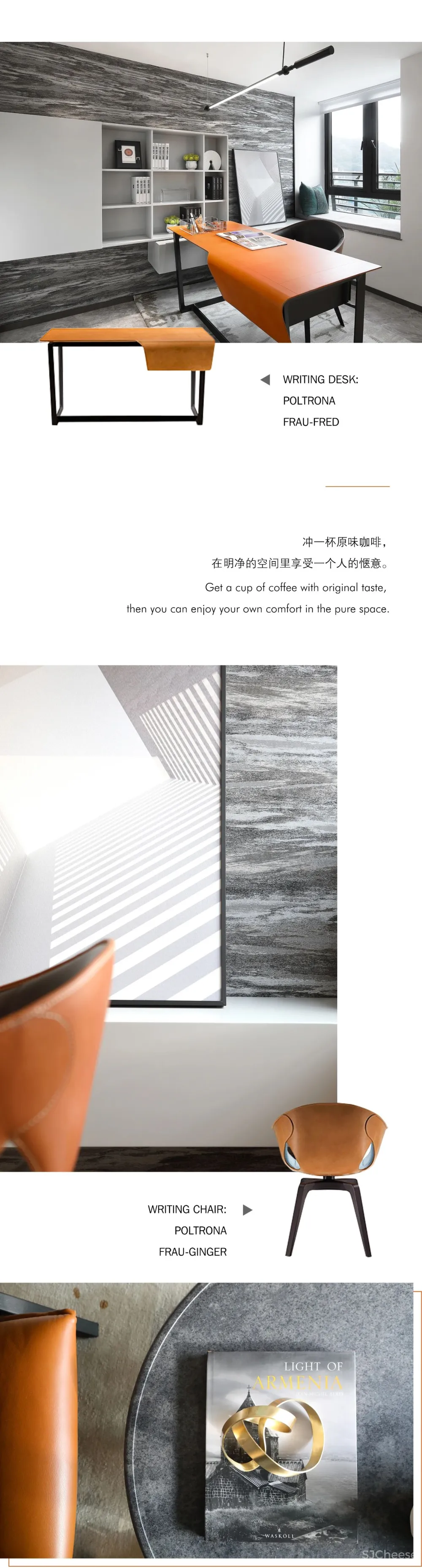 LESS力作|星河丹堤澜山 · 大师级世界风潮样板间