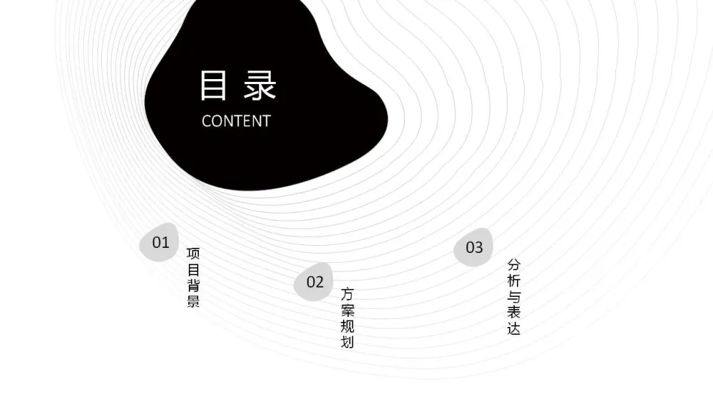 佳禾国际家政服务中心 办公室室内项目