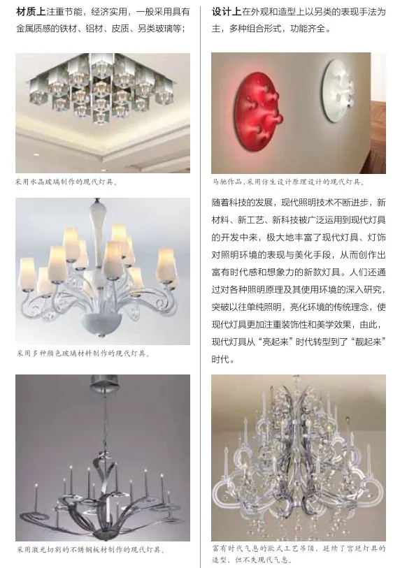 听说,室内设计师都不懂软装设计?