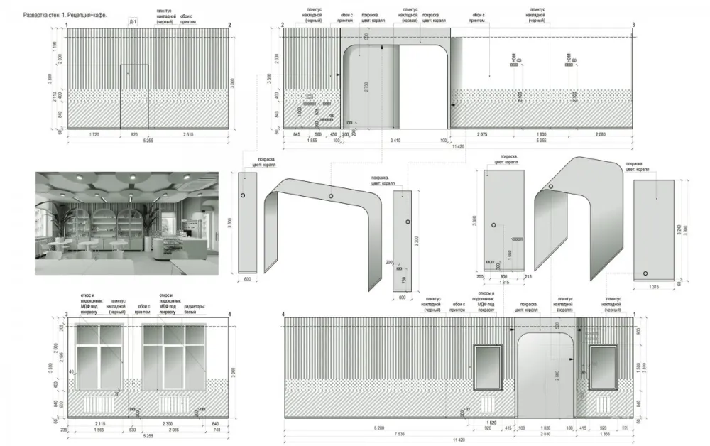 Svoya Studio | Hello Baby Children Center , 独特优雅的设计概念