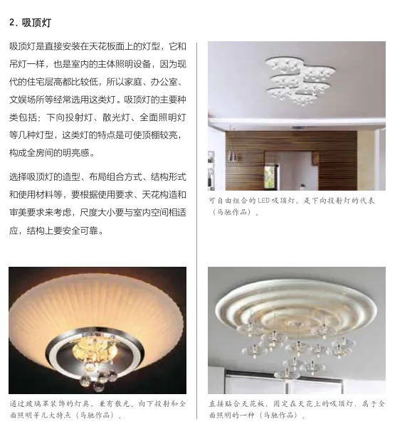 听说,室内设计师都不懂软装设计?