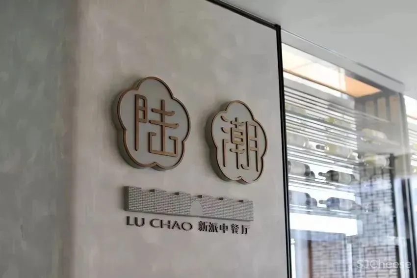 Zaha Hadid LTW-迪拜风尚驶入金陵•南京卓美亚酒店!