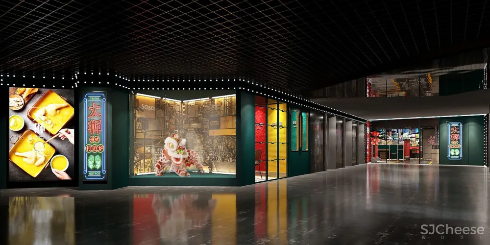 餐饮品牌全案设计【31设计出品】太狮-港式打边炉