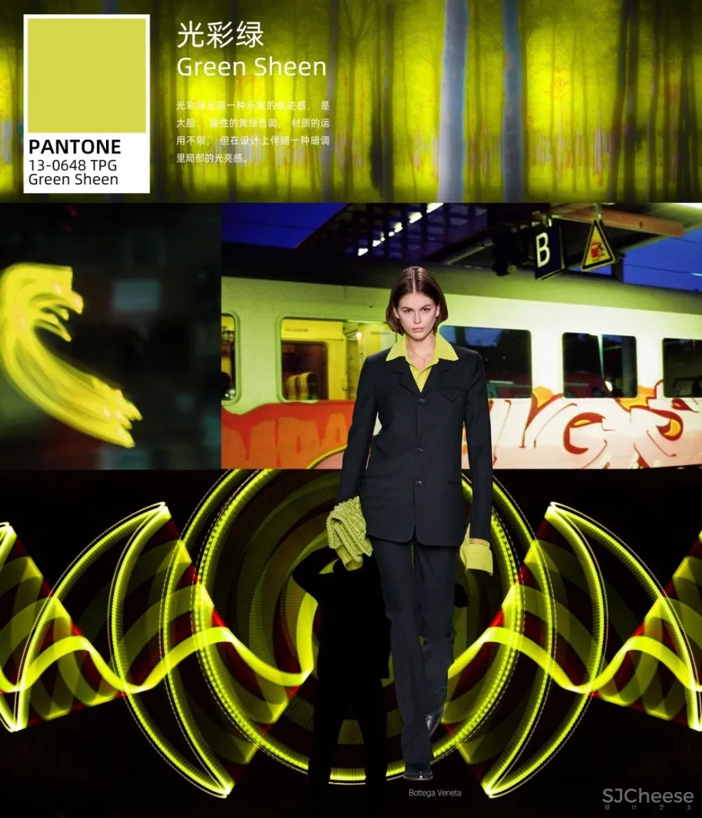 收藏 2020 22年度色彩热点趋势