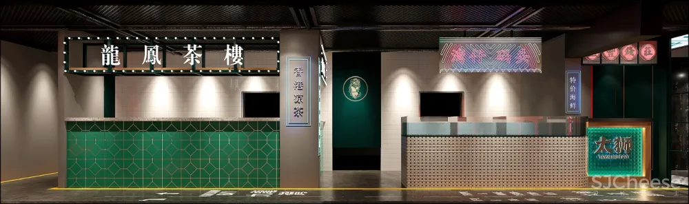 餐饮品牌全案设计【31设计出品】太狮-港式打边炉