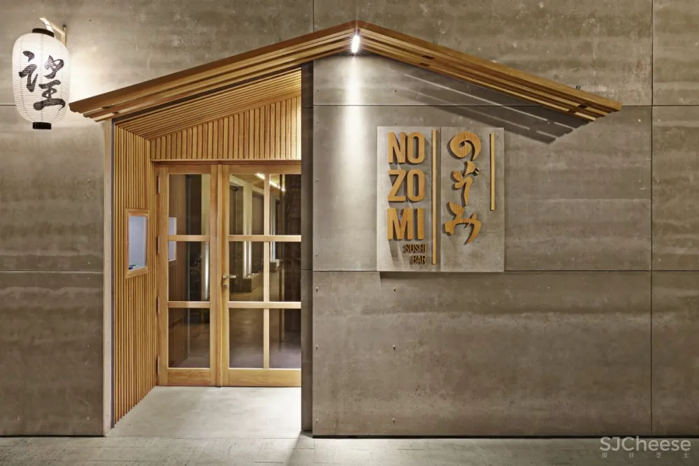 Masquespacio | Nozomi Sushi Bar , 当代日式风情的精髓