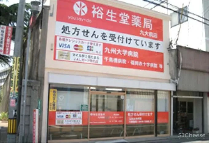 中国最美药店诞生！建筑大师伊东丰雄弟子操刀，药店再也不像超市了！