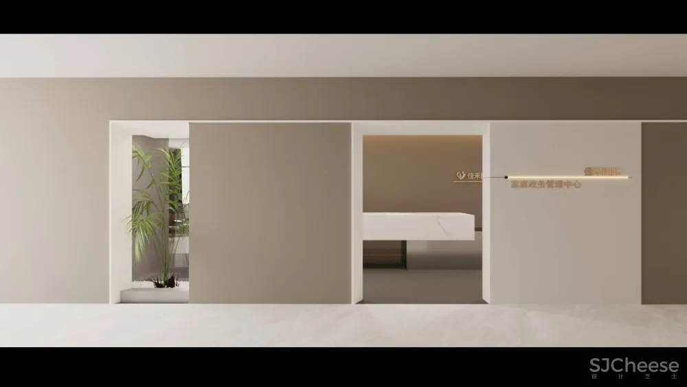 佳禾国际家政服务中心 办公室室内项目