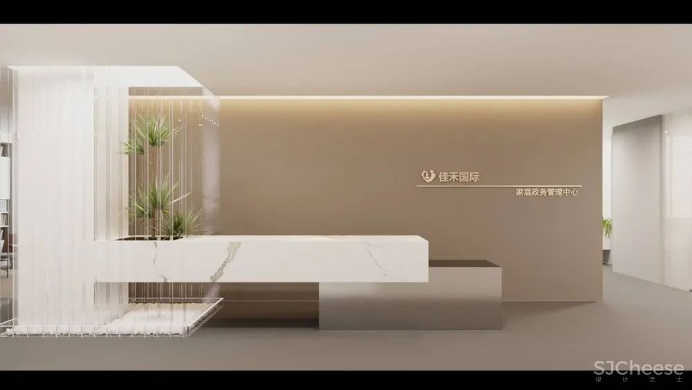 佳禾国际家政服务中心 办公室室内项目