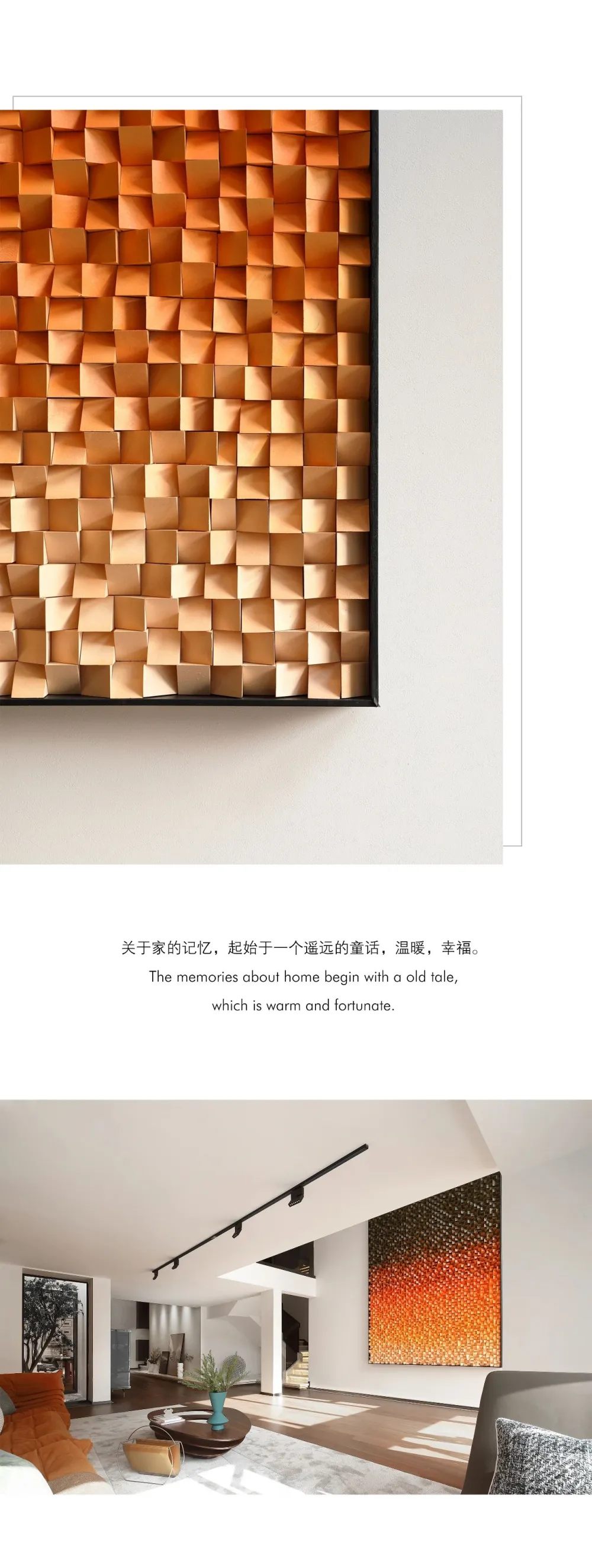 LESS力作|星河丹堤澜山 · 大师级世界风潮样板间