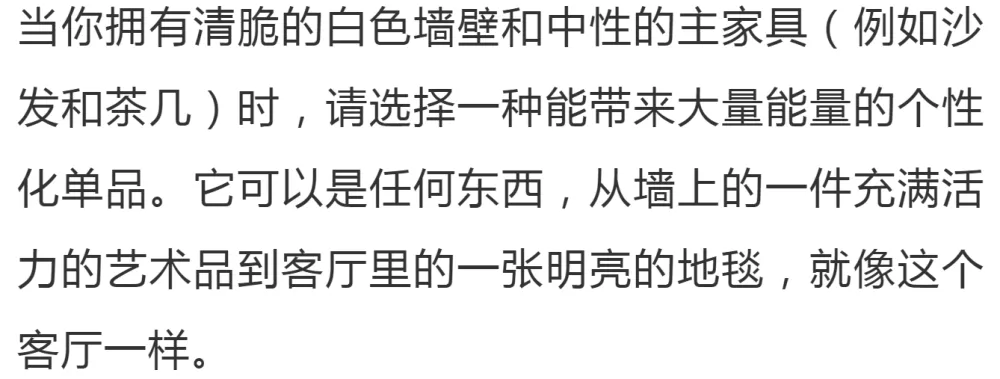 一个好客厅，惊艳一个家!