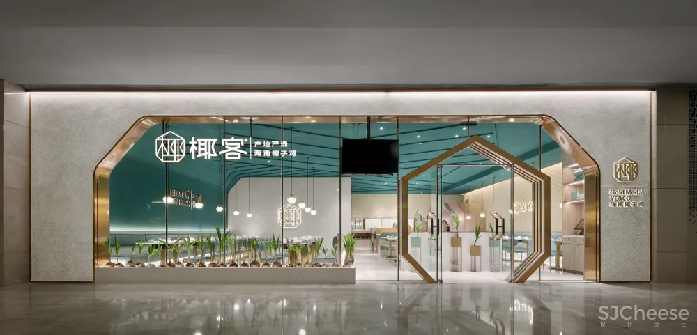 餐厅设计 广州餐饮室内设计 椰子鸡餐厅设计 艺鼎新作：椰客