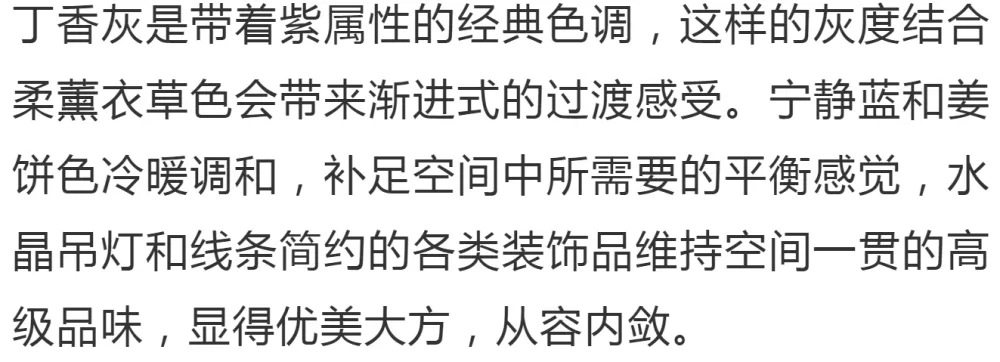 超美高级灰配色,人间烟火气,超抚凡人心