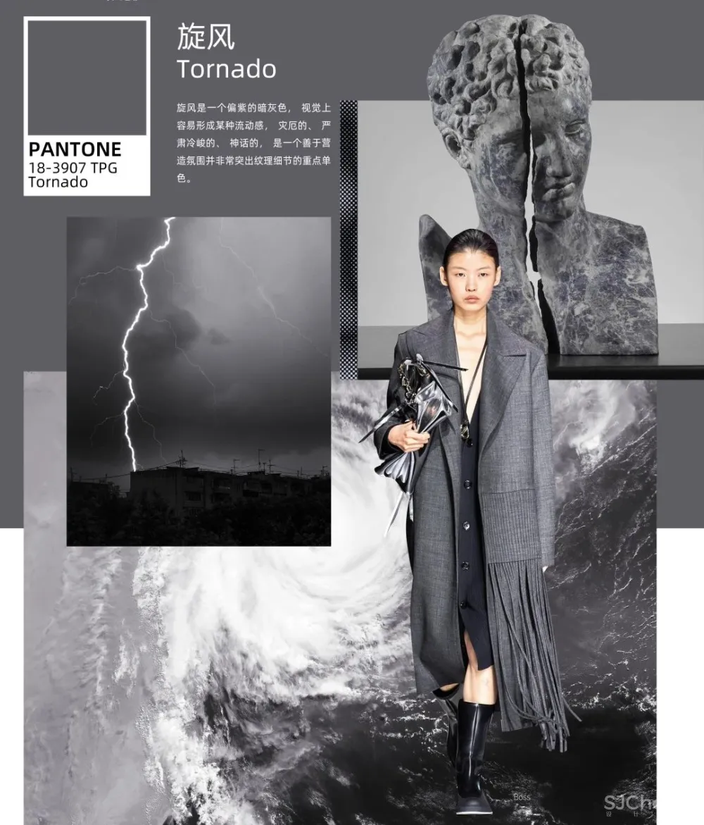 收藏 2020 22年度色彩热点趋势