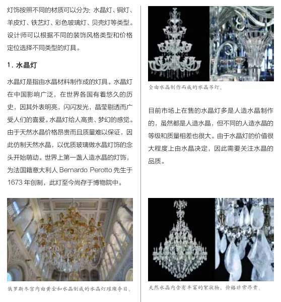 听说,室内设计师都不懂软装设计?