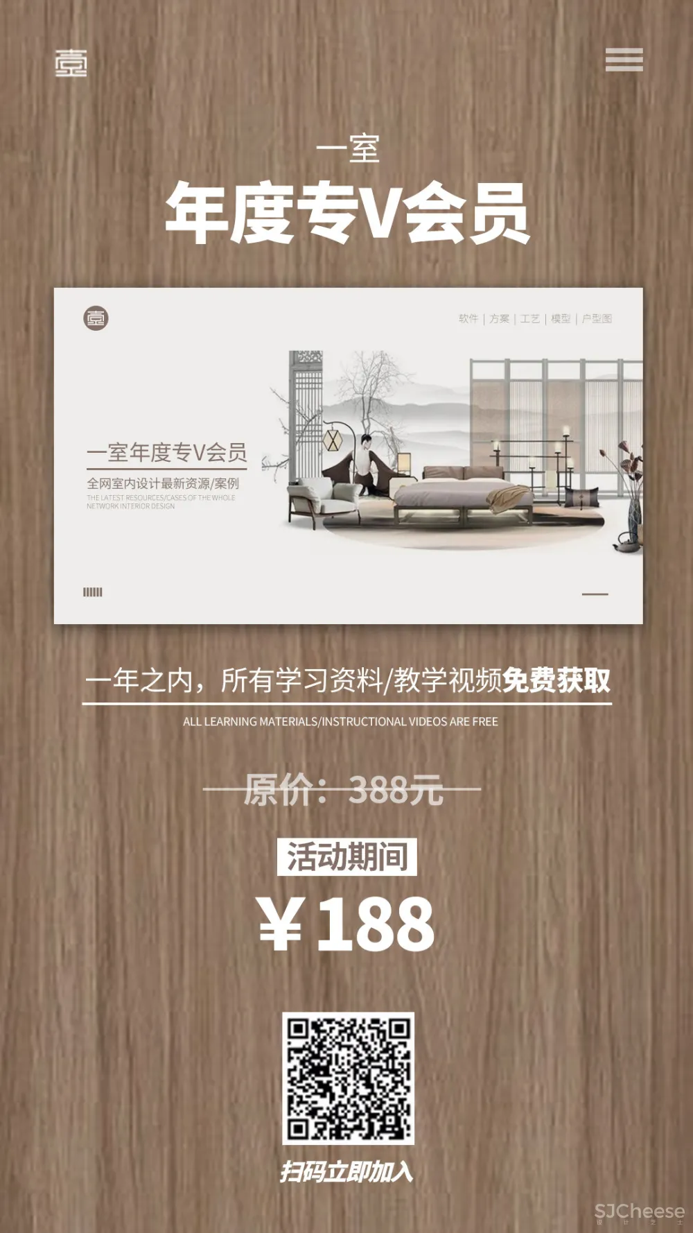 这是我近来看过最好的新中式