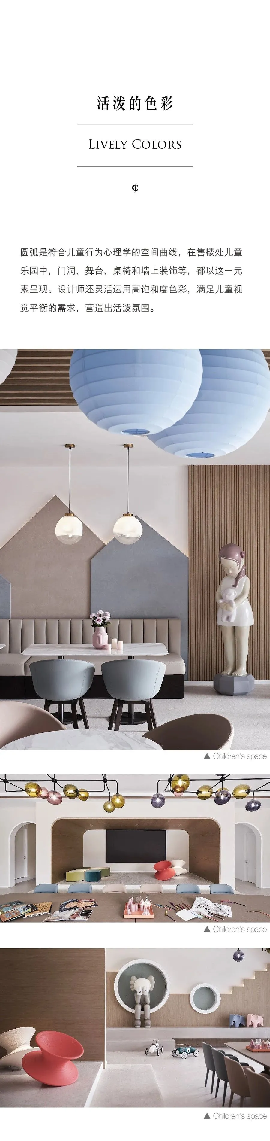 卡纳设计力作 融创东麓：让光进来