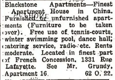 黄全｜新作：上海百年黑石公寓，不该被忘记的神秘建筑！