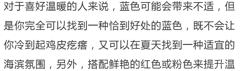 2020年首选的十大家居配色:靓丽暖色调来袭