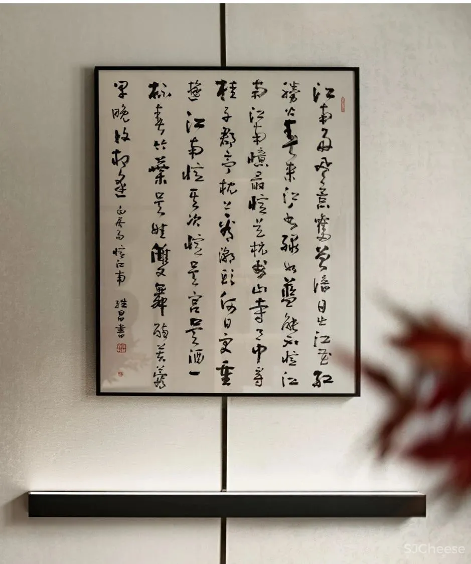 杭州绿城 · 雲栖桃花源 质感空间的诗意定格