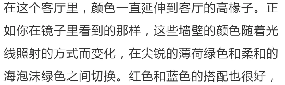 一个好客厅，惊艳一个家!