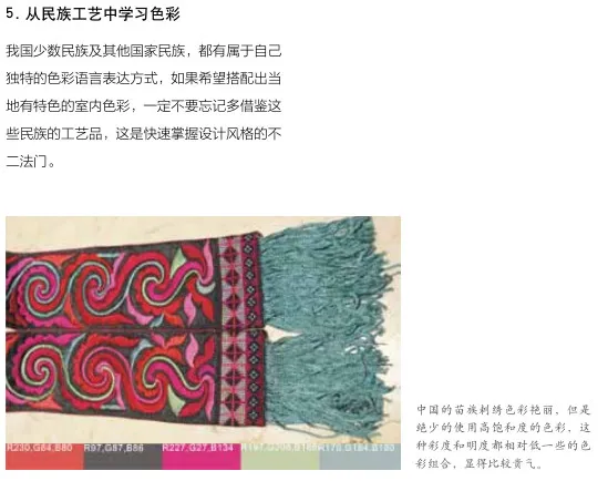 听说,室内设计师都不懂软装设计?